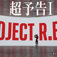 『超宇宙刑事ギャバン インフィニティ』“超”予告I