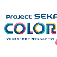 『プロジェクトセカイ カラフルステージ！ feat. 初音ミク』とスシローが初コラボ！