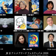 TAAF2026「アニメ功労部門」顕彰者