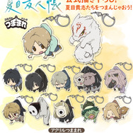 TVアニメ『夏目友人帳』コスパの「つままれシリーズ」で登場