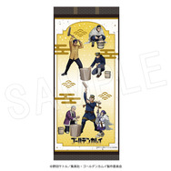 TVアニメ『ゴールデンカムイ』掛け軸風タペストリー　餅つきver.