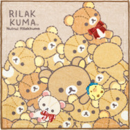 『リラックマ』ミニタオル