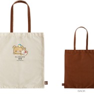 『リラックマ』トートバッグ