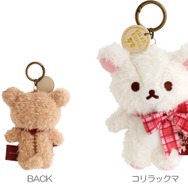 『リラックマ』ぶらさげぬいぐるみ　リラックマとコリラックマ