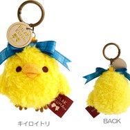 『リラックマ』キイロイトリ