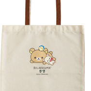 『リラックマ』トートバッグ