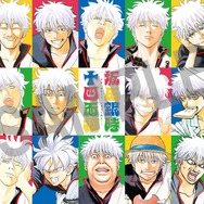 銀魂 キャラクターリミックス 坂田銀時