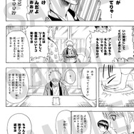 銀魂 キャラクターリミックス 坂田銀時