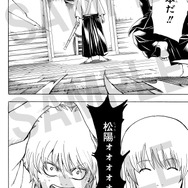 銀魂 キャラクターリミックス 坂田銀時