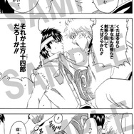 銀魂 キャラクターリミックス 坂田銀時