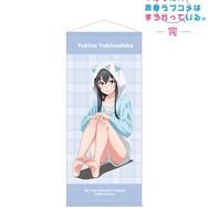 描き下ろし アニマルルームウェアver. ほぼ等身大タペストリー