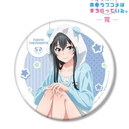 描き下ろし アニマルルームウェアver. BIG缶バッジ