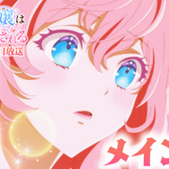 『悪役令嬢は隣国の王太子に溺愛される』メインPVサムネイル