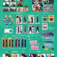 オフィシャルグッズも多数展開（価格はすべて税込）
