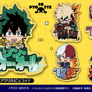 『僕のヒーローアカデミア』アクリルピョコッテ