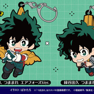 「緑谷出久 つままれ エアフォースVer.」「緑谷出久 つままれ 制服Ver.」