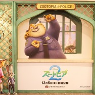 上戸彩がジュディ＆ニックとサプライズ登場！東京ディズニーランドでスペシャルグリーティング開催