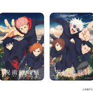 「アニメーション 呪術廻戦展『懐玉・玉折』『渋谷事変』」来場者特典：クリアカード