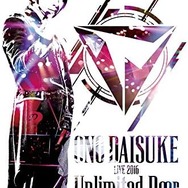 Daisuke Ono LIVE 2016「Unlimited Door」 BD [Blu-ray]
