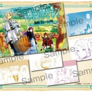 「Sho-Comi」1号（発売中）：胸熱！名シーンメモ