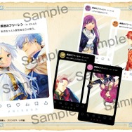 「Cheese!」2月号（12月24日(水)発売）：重ねて推せるSNS風クリアカード