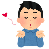 きす「いらすとや」