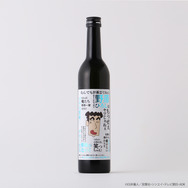 クレヨンしんちゃん ひろしの一杯 -沁みる日本酒-