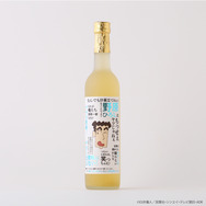 クレヨンしんちゃん ひろしの一杯 -ご褒美レモンサワー-