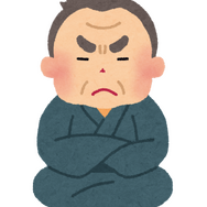 「“堅物”キャラといえば？」