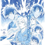 劇場版『名探偵コナン ハイウェイの堕天使』ティザービジュアル