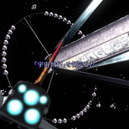 「毎日60秒でわかる宇宙世紀」