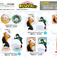 TOHO animation オリジナルグッズ『僕のヒーローアカデミア』