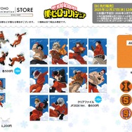 TOHO animation オリジナルグッズ『僕のヒーローアカデミア』