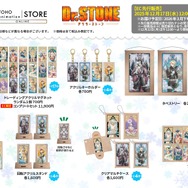 TOHO animation オリジナルグッズ『Dr.STONE』