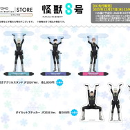 TOHO animation オリジナルグッズ『怪獣８号』