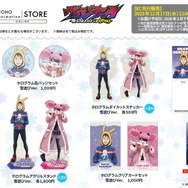 TOHO animation オリジナルグッズ『ヴィジランテ-僕のヒーローアカデミア ILLEGALS』