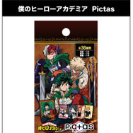 「JF2026」会場先行商品『僕のヒーローアカデミア』