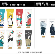 「JF2026」会場先行商品『呪術廻戦』