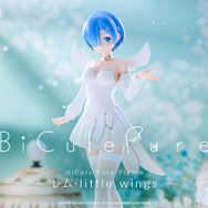 BiCute Pure Figure－レム・little wings－