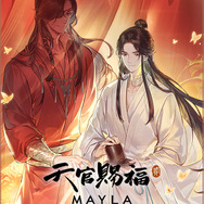 「天官賜福 貮 アイコニック シューズ オブジェ パンプス」