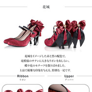 「天官賜福 貮 アイコニック シューズ オブジェ パンプス」