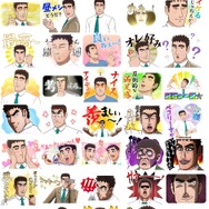 TVアニメ『野原ひろし 昼メシの流儀』LINEスタンプ（C）臼井儀人・塚原洋一／「野原ひろし 昼メシの流儀」製作委員会