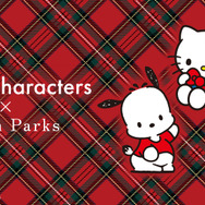 サンリオキャラクターズと「Green Parks」がコラボレーション