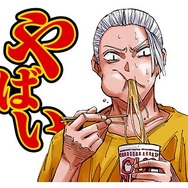 『SAKAMOTO DAYS』LINEスタンプ（C）鈴木祐斗／集英社