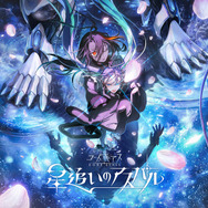 『コードギアス 星追いのアスパル』（C）SUNRISE／PROJECT GEASS