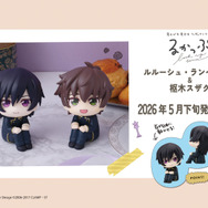 「るかっぷシリーズ」