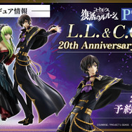 「G.E.M.シリーズ」L.L.とC.C.