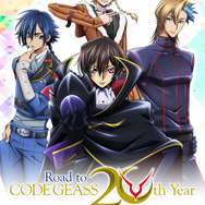 「コードギアス20周年記念復刻上映会」（C）SUNRISE／PROJECT L-GEASS Character Design （C）2006-2017 CLAMP・ST（C）SUNRISE／PROJECT L-GEASS Character Design （C）2006-2018 CLAMP・ST（C）SUNRISE／PROJECT G-AKITO Character Design （C）2006-2011 CLAMP・ST（C）SUNRISE／PROJECT G-ROZE Character Design （C）2006-2024 CLAMP・ST
