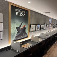 「機動警察パトレイバー『特車二課カフェ』」