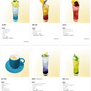 ドリンクメニュー